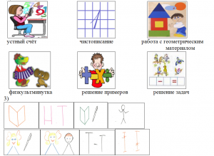 2015-10-26 20-28-55 Скриншот экрана